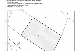 Auction image Земеделска земя/имот, ферма, парник/оранжерия