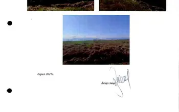 Auction image Земеделска земя/имот, ферма, парник/оранжерия