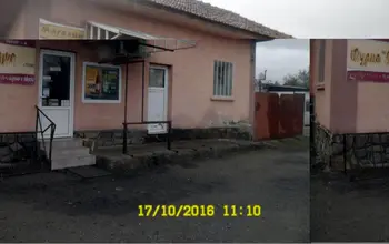 Auction image Други