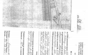 Auction image Бизнес/търговски имот
