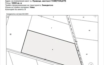 Auction image Земеделска земя/имот, ферма, парник/оранжерия