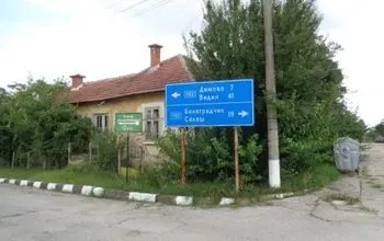 Auction image House