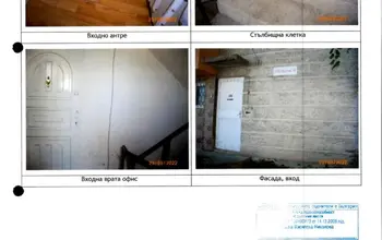 Auction image Гора