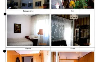 Auction image Гора