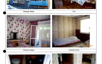 Auction image Гора