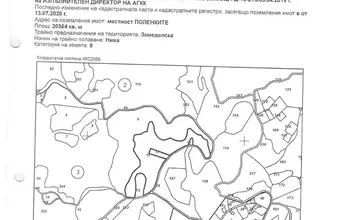 Auction image Земеделска земя/имот, ферма, парник/оранжерия