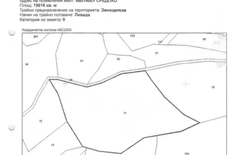 Auction image Земеделска земя/имот, ферма, парник/оранжерия
