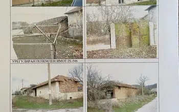Auction image House