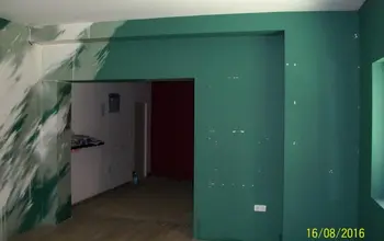 Офис, административна сграда