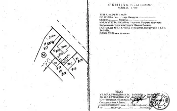 Auction image Maisonette