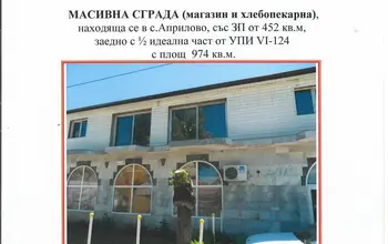 Auction image Shop