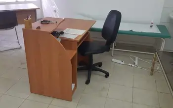 Други