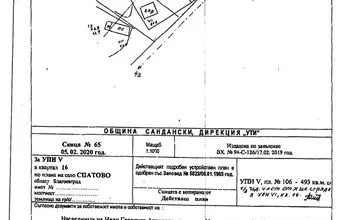 Auction image Land for building