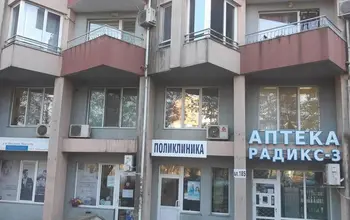 Други