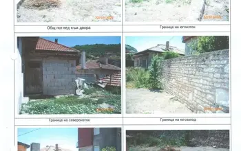 Land for building