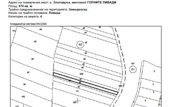 Auction image Земеделска земя/имот, ферма, парник/оранжерия