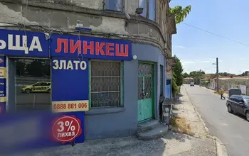 Auction image Други