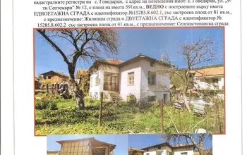 Auction image House