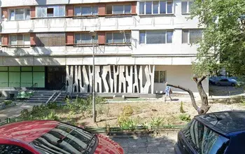 3-стаен апартамент