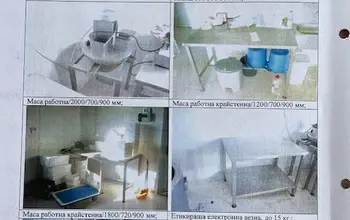 Auction image Фабрика, производствен имот