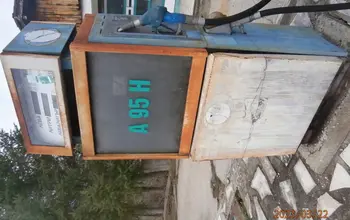 Auction image Бензиностанция, газстанция