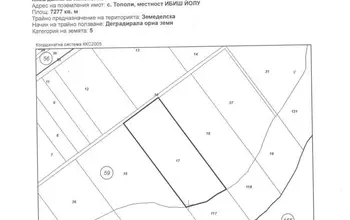 Auction image Парцел (ПИ, УПИ, двор)