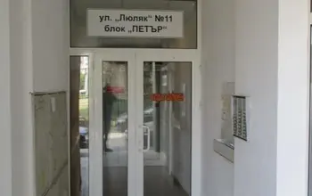 Auction image Office, Administrative