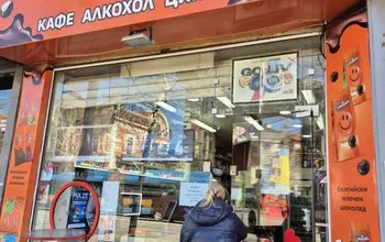 Auction image Shop