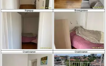 2 bed flat