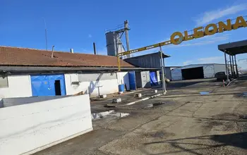 Фабрика, производствен имот